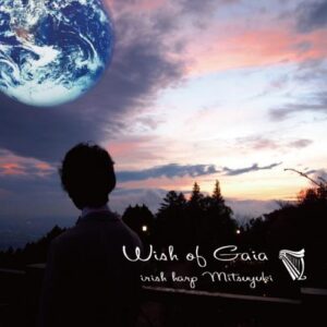 Wish of Gaia 凜華　ソロ