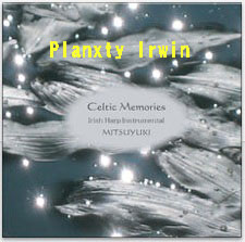 Planxty Irwin(ダウンロード) / みつゆき