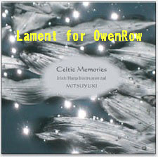 Lament for OwenRow(ダウンロード) / みつゆき