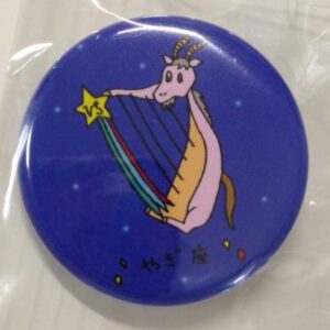 缶バッジ(アイリッシュハープ×星座)やぎ座